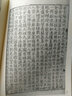 雙城記/插圖本名著(zhù)名譯叢書(shū) 曬單實(shí)拍圖