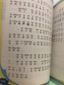 【新華正版現(xiàn)貨】五四學(xué)制3三年級(jí)上冊(cè)上學(xué)期教材語文書課本3年級(jí)上冊(cè)人教版小學(xué)語文三年級(jí)上冊(cè)教科書 曬單實(shí)拍圖