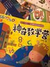 神奇數(shù)學(xué)營+魔法拼音國（全彩共20冊） 曬單實(shí)拍圖