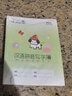 晨光【開(kāi)學(xué)必備】作業(yè)本英語(yǔ)練習本數學(xué)拼音本英語(yǔ)本練字本子全國小學(xué)生統一課業(yè)簿冊幼兒園作文本寫(xiě)字 課文簿 【卡通10本】24k/14張 曬單實(shí)拍圖