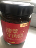 故鄉(xiāng)食召 麻辣甲魚夜宵路邊攤香辣甲魚鹵煮湖北鱉魚活魚現(xiàn)鹵香辣加熱即食 五香甲魚1只* 250g -300g 曬單實(shí)拍圖