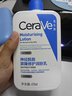 適樂(lè )膚(CeraVe)c乳神經(jīng)酰胺保濕修護乳液面霜潤膚身體乳男女保濕化妝品 神酰c乳潤膚乳473ml（分享裝） 曬單實(shí)拍圖