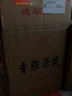 寶德豐青海互助青稞酒 純糧固態(tài)發(fā)酵 清香型白酒光瓶 52度 500mL 12瓶 青稞原漿白標(biāo) 曬單實(shí)拍圖