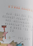 國內(nèi)大獎書系：吃黑夜的大象+小老鼠稀里嘩啦+長鼻子短鼻子（注音全彩美繪） 曬單實拍圖