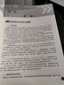 汽車(chē)物流管理 曬單實(shí)拍圖