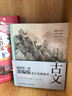 小古文：我的第一套部編版文言文背誦書(shū)（套裝全四冊） 曬單實(shí)拍圖