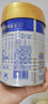 美素佳兒（Friso）嬰幼兒奶粉（店鋪會員專享） 皇家1段350g 曬單實拍圖
