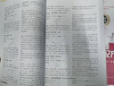 實(shí)用化妝品配方與制備200例 曬單實(shí)拍圖