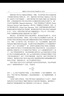 薄膜真空沉積中的等離子體探測方法與技術(shù) 曬單實拍圖