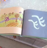 自選書(shū)籍】一年級閱讀課外書(shū)必讀我愛(ài)你中國 小刺猬理發(fā)蝴蝶花豌豆花沒(méi)頭腦和不高興文具的家漢字是畫(huà)出來(lái)的果麥文化 小粽子小粽子卷兒文一字一童詩(shī)聰善白鵝趕路兒童禮物圖書(shū)男孩女孩 漢字是畫(huà)出來(lái)的 原果麥文化（ 曬單實(shí)拍圖
