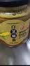 奉天秀華調味醬料220g花生醬瓶裝醬火鍋店涮肉蘸料商用家用拌面調料 純白芝麻醬220g*1瓶 曬單實拍圖