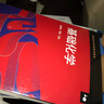 走向統(tǒng)一：粒子物理之路 曬單實(shí)拍圖
