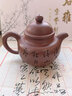 名壺秋月 宜興原礦紫砂壺全手工原礦紅皮龍小品許小亞掇球功夫茶具泡茶壺 原礦紅皮龍 150cc 曬單實(shí)拍圖