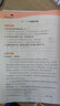自選】2025秋版非常課課通1一2二3三4四5五6六年級(jí)下上語(yǔ)文數(shù)學(xué)英語(yǔ) 江蘇專(zhuān)用小學(xué)上冊(cè)下冊(cè)同步課時(shí)知識(shí)講解類(lèi)教輔資料 通成學(xué)典 【25春】三年級(jí)下冊(cè) 江蘇版-語(yǔ)文數(shù)學(xué)英語(yǔ)套裝（3本） 曬單實(shí)拍圖