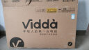 Vidda 海信电视 R43 43英寸全高清超薄全面屏电视 智慧屏 1G+8G 教育游戏 智能液晶电视以旧换新43V1F-R 实拍图