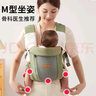萌娃新寵初生橫抱輕便簡(jiǎn)易抱娃神器夏季嬰兒背帶前抱式后背背娃前后兩用 JD冰絲綠-3重好禮（適合0-3歲） 曬單實(shí)拍圖
