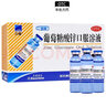 三精 葡萄糖酸鋅口服溶液 10ml*12支 藍(lán)瓶的兒童補(bǔ)鋅口服液小兒成人補(bǔ)鋅厭食癥安心的酸甜的 1盒裝 曬單實(shí)拍圖