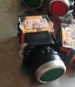 正泰按鈕開關(guān)220V帶燈自鎖LAY39B(LA38)-11BNZSD紅綠平鈕 24V 380V 綠色 220V 曬單實拍圖