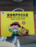 有聲書(shū)精美禮盒套裝會(huì )說(shuō)話(huà)的早教有聲書(shū)+寶寶學(xué)說(shuō)話(huà)2冊手指點(diǎn)讀發(fā)聲書(shū)嬰兒語(yǔ)言啟蒙認知0-3歲幼兒訓練兒童有聲讀物【寶寶有聲書(shū)大禮盒】六一兒童節禮物 寶寶有聲書(shū)大禮盒 曬單實(shí)拍圖