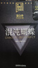 科幻硬閱讀·未來已降——混沌蝴蝶 曬單實(shí)拍圖