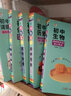 2023藍皮書(shū)初中語(yǔ)文數學(xué)英語(yǔ)同步詞匯基礎知識與核心考點(diǎn)初一初二初三全4冊 曬單實(shí)拍圖