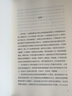 【正版現(xiàn)貨包郵】王朔：起初 竹書+紀(jì)年+絕地天通+魚甜全4冊 王朔新書 埋頭十五年 壓卷之作 中國當(dāng)代小說新高度 致女兒書 動物兇猛 看上去很美我是你爸爸 起初·紀(jì)年 曬單實拍圖