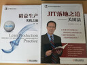 【 送貨上門】人才盤點(diǎn)完全應(yīng)用手冊(cè)老HRD人力資源手把手行政管理書籍人才評(píng)估培養(yǎng)強(qiáng)化管理 入門管理員工關(guān)系管理強(qiáng)化管理 HR人力資源實(shí)操 曬單實(shí)拍圖