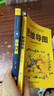 樊登推薦 全6冊(cè) 刻意練習(xí) 如何從新手到大師艾利克森學(xué)習(xí)之道高效學(xué)習(xí)技巧思維風(fēng)暴逆轉(zhuǎn)思維訓(xùn)練書籍 曬單實(shí)拍圖