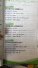 全品【七八年級暑假作業(yè)】2025秋新版暑假溫故知新寒暑假作業(yè)本暑假預(yù)復(fù)習(xí)一本通78七八年級七升八升九 七升八年級 英語【RJ人教版】 曬單實拍圖