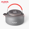 愛(ài)路客（ALOCS）露營(yíng)炊具戶(hù)外鍋具燒水壺便攜野炊裝備城市出逃套裝煮鍋煎鍋旅伴（1鍋1煎鍋1水壺）2-3人 曬單實(shí)拍圖