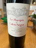 凱隆世家（Chateau Calon Segur）紅酒法國1855三級酒莊 凱龍世家莊園干紅葡萄酒 原裝進口 副牌凱隆世家2017六支裝 曬單實拍圖