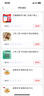 漢知簡二年級上冊練字帖 看拼音寫生字詞語 二年級字帖 同步語文人教版課本生字詞語描紅字帖 小學(xué)語文同步練字 曬單實拍圖