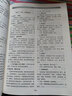 2021年中醫執業(yè)醫師資格考試醫學(xué)綜合指導用書(shū) 上中下 規定學(xué)歷師承或確有專(zhuān)長(cháng)中醫執業(yè)醫師考試指南大綱細則中國中醫藥出版社 曬單實(shí)拍圖