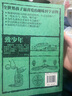 全世界孩子最喜愛的大師趣味科學叢書1：趣味物理學 曬單實拍圖