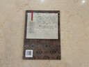 趙孟頫楷書入門 曬單實拍圖