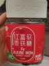 拜迪蕾娜紅棗富鐵軟糖Fe凝膠糖果60粒裝送禮含維生素C紅棗口味姨媽期熬夜黨適用兒童成人孕婦營(yíng)養補軟糖 1瓶裝 曬單實(shí)拍圖