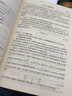 官方包郵+任選】大氣污染控制工程郝吉明第四版+水污染控制工程第五版高廷耀 上下冊+環(huán)境監測實(shí)驗第六版奚旦立+固體廢物處理與處置 環(huán)境治理規劃 【教材】大氣污染控制工程（第4版） 曬單實(shí)拍圖