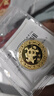 中國黃金AU9999十二生肖大眼精靈金章 10克 寶寶金條 狗 曬單實(shí)拍圖