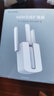 普聯(lián)（TP-LINK） 無線wifi信號擴大器網(wǎng)絡(luò)擴展中繼家用wife接收放大增強路由wf穿墻大功率 三天線【升級版】 曬單實拍圖