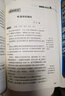 【加厚450頁(yè)】作文書(shū)初中作文高分范文精選中考滿(mǎn)分作文優(yōu)秀1000篇大全2025年素材初中版七八九年級初中生適用初一二三全國作文選7 【全2冊】7-9年級+滿(mǎn)分作文 曬單實(shí)拍圖
