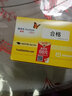 雅培動(dòng)態(tài)血糖儀瞬感2代傳感器探頭免扎手指針測血糖老人孕婦血糖監測 1枚【瞬感1代】傳感器【新效期】 曬單實(shí)拍圖