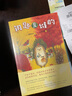 閣樓里的秘密 愛倫·坡最佳青少年推理小說獎 長常青藤國際大獎小說書系 曬單實拍圖