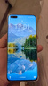 華為HUAWEI P40 pro 全網(wǎng)通5G麒麟990芯片曲面屏鴻蒙系統雙卡雙待NFC 白色 套餐二8+256 曬單實(shí)拍圖