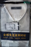 七匹狼長(zhǎng)袖襯衫男DP免燙襯衣商務(wù)休閑通勤百搭舒適柔軟親膚上衣男裝 曬單實(shí)拍圖