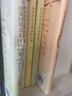 知否知否應是綠肥紅瘦新版全套6冊 單本套裝可選 關(guān)心則亂代表作 趙麗穎馮紹峰朱一龍主演古言宅宮斗影視原著(zhù)小說(shuō) 海棠依舊正版 知否知否應是綠肥紅瘦全6冊 曬單實(shí)拍圖