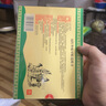 德濟(jì)堂慈航寒痛樂(lè)貼遠(yuǎn)紅外痛可貼10貼裝 貼膏XY 3盒裝（10貼/盒） 曬單實(shí)拍圖
