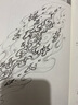 花見(jiàn)2 山海經(jīng)黑白唯美線(xiàn)稿插畫(huà)教程（數藝設出品） 曬單實(shí)拍圖