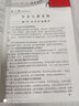 中央空調(diào)運(yùn)行與維護(hù)1000個(gè)怎么辦 曬單實(shí)拍圖