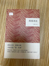 周易譯注 周振甫譯注 著 周振甫 譯 國學(xué)經(jīng)典四書五經(jīng) 哲學(xué)經(jīng)典書籍 中國哲學(xué) 中華書局有限公司 新華書店正版圖書籍 曬單實(shí)拍圖