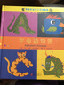 字母動物園 中英雙語繪本幼兒互動游戲書翻翻書拉拉書凱迪克大獎畫家早教啟蒙低幼認(rèn)知0-3歲 曬單實拍圖